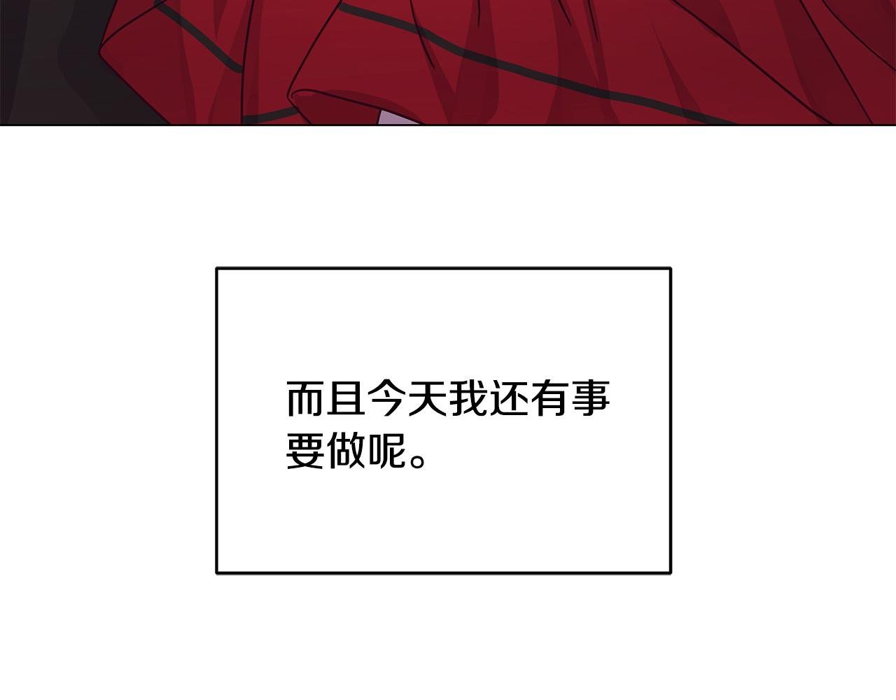第12话 是你骗我在先！
