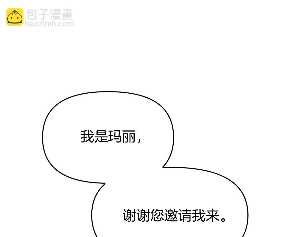 第12话 是你骗我在先！