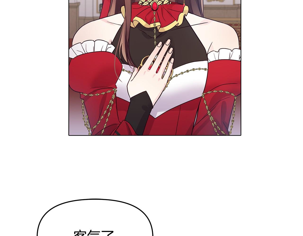 第12话 是你骗我在先！