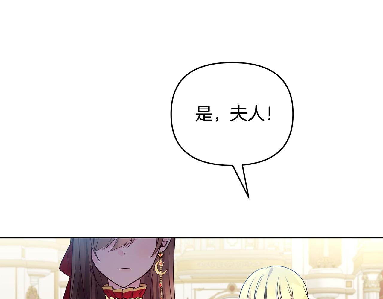 第12话 是你骗我在先！
