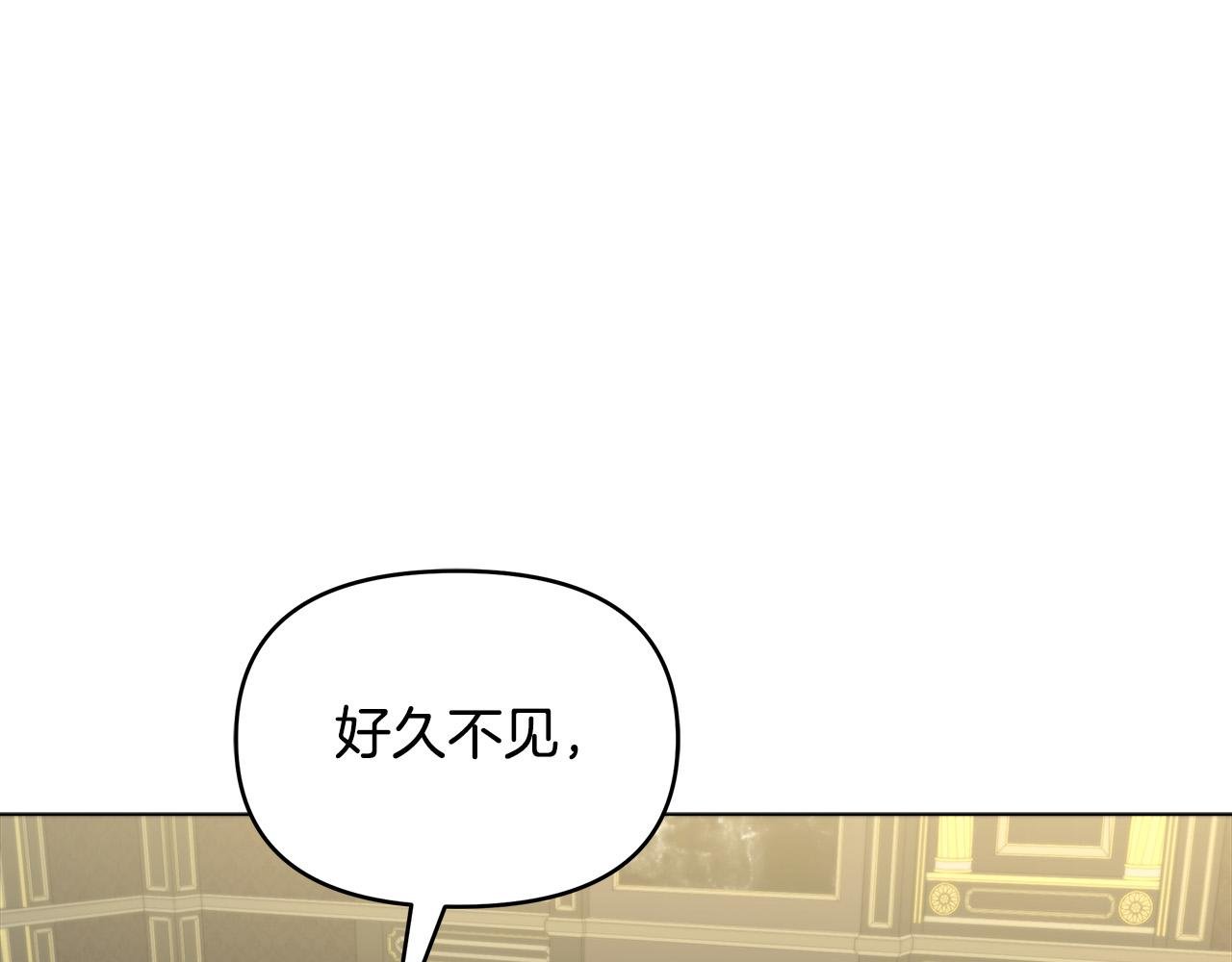 第13话 岳父大人