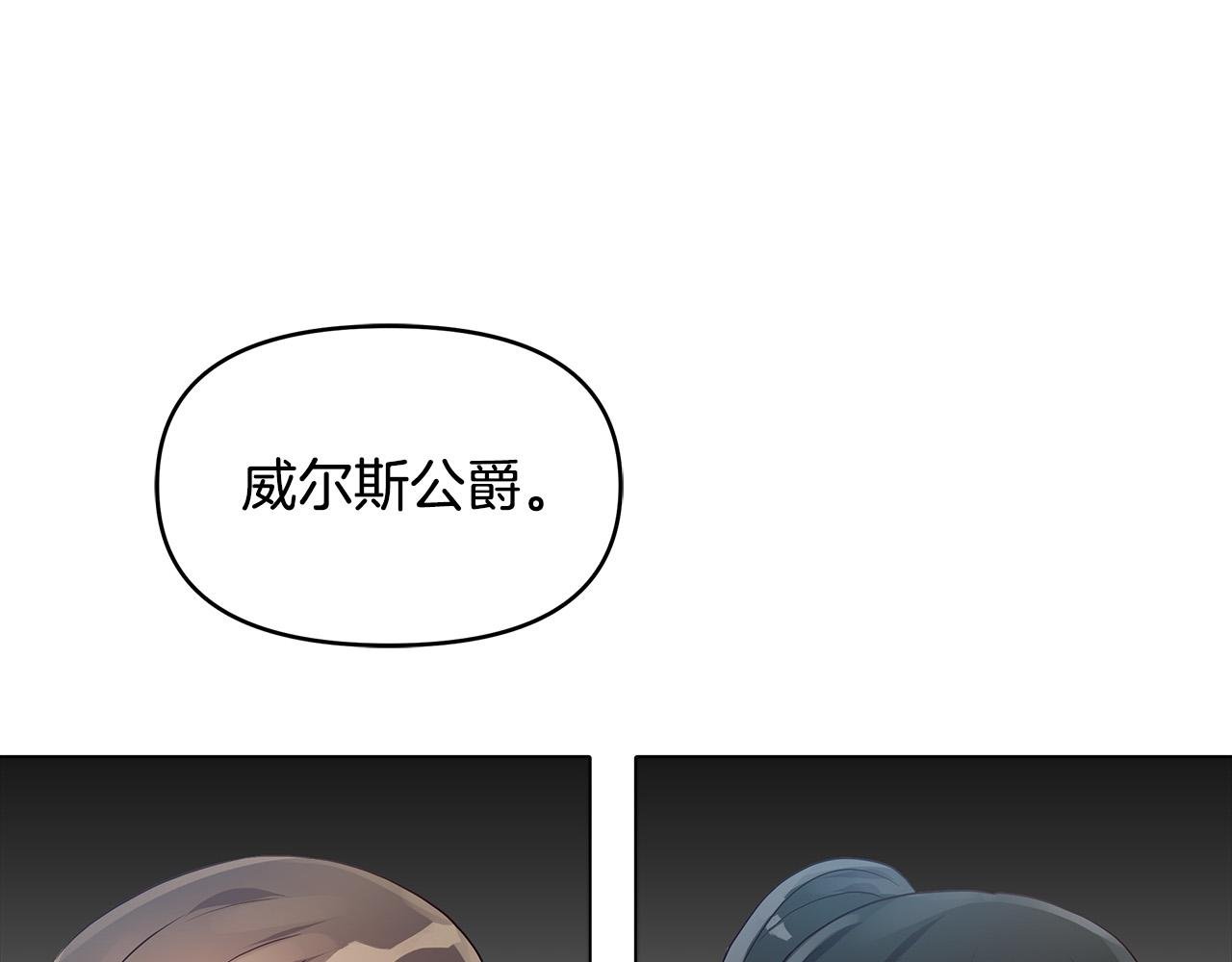 第13话 岳父大人
