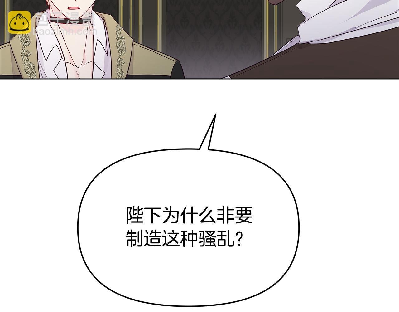 第13话 岳父大人