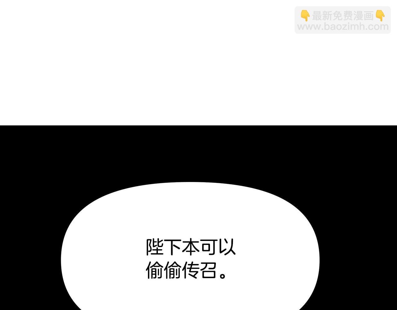第13话 岳父大人