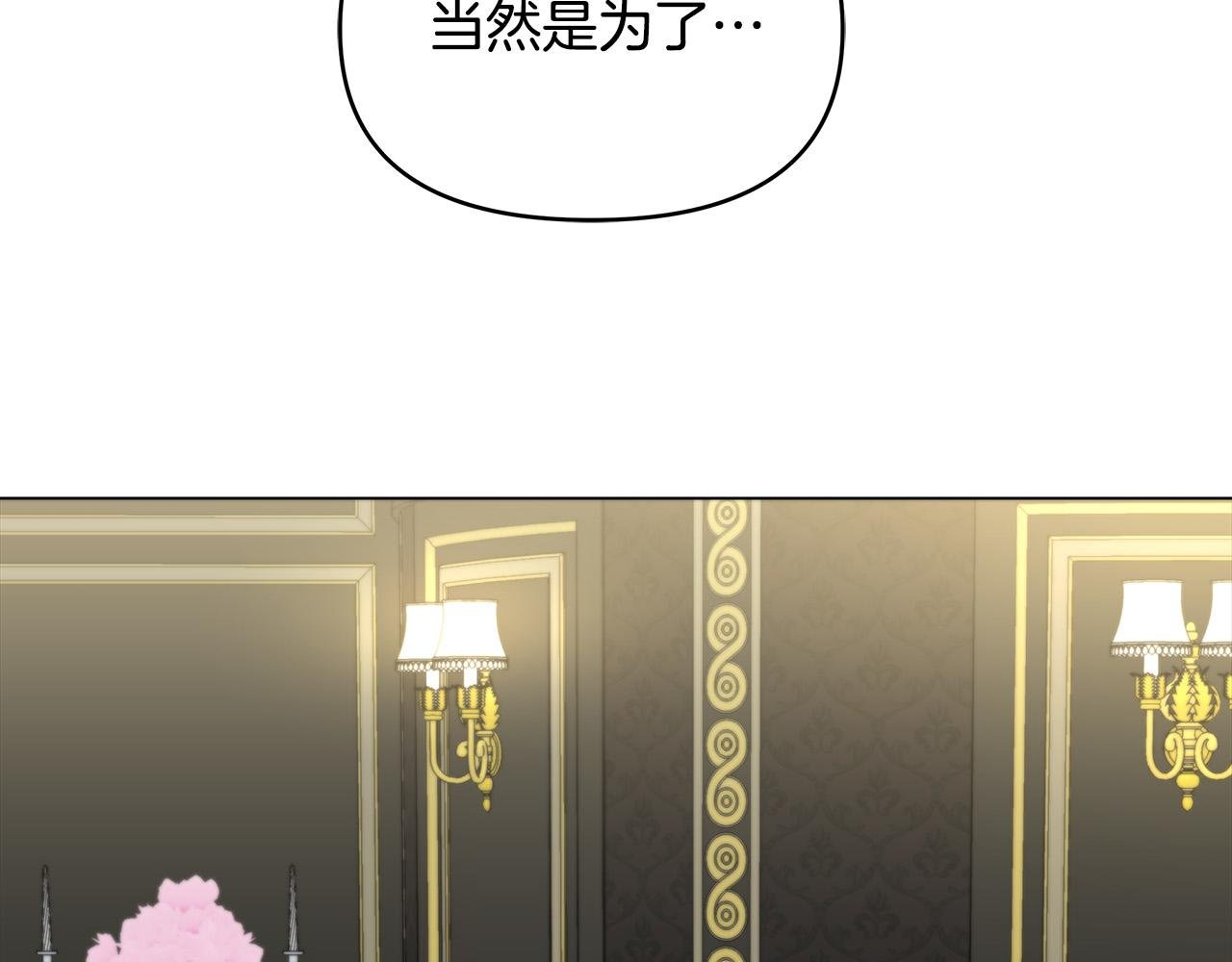 第13话 岳父大人