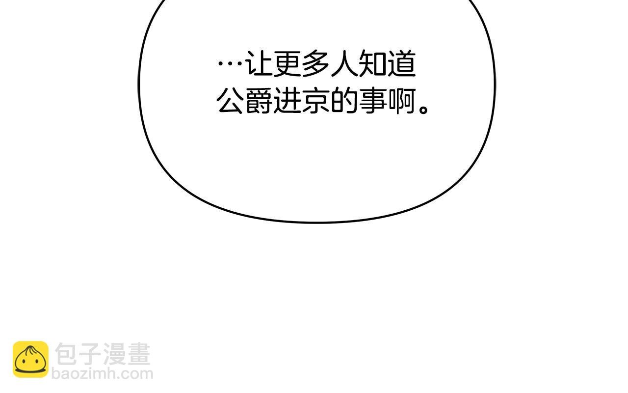 第13话 岳父大人