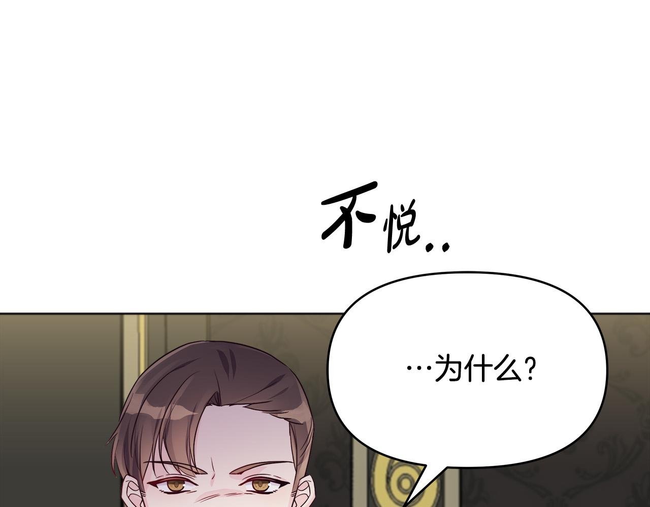 第13话 岳父大人