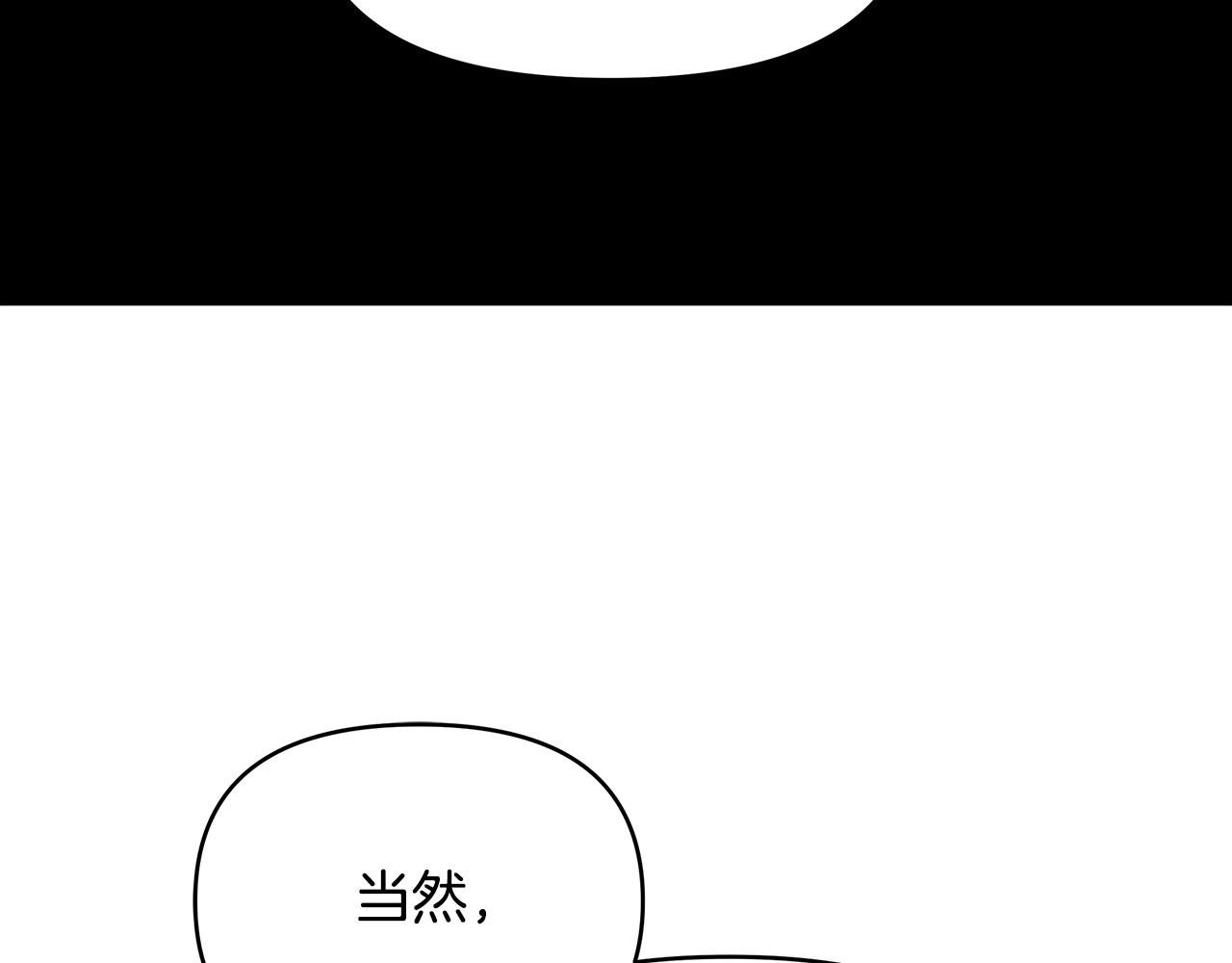 第13话 岳父大人