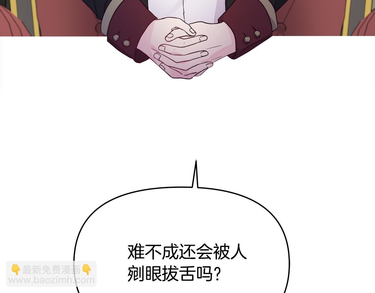第13话 岳父大人