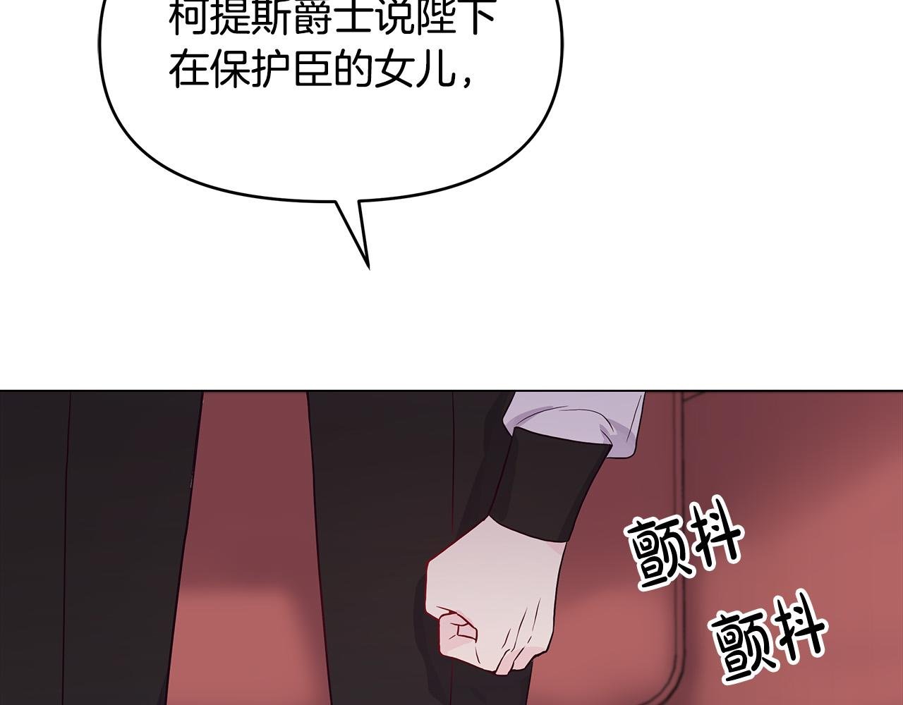 第13话 岳父大人
