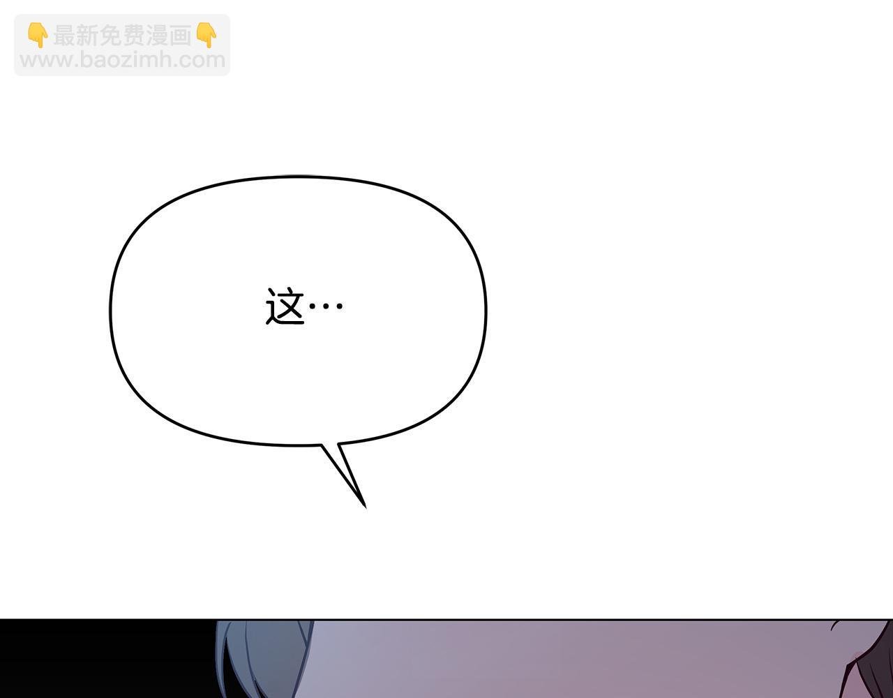 第13话 岳父大人
