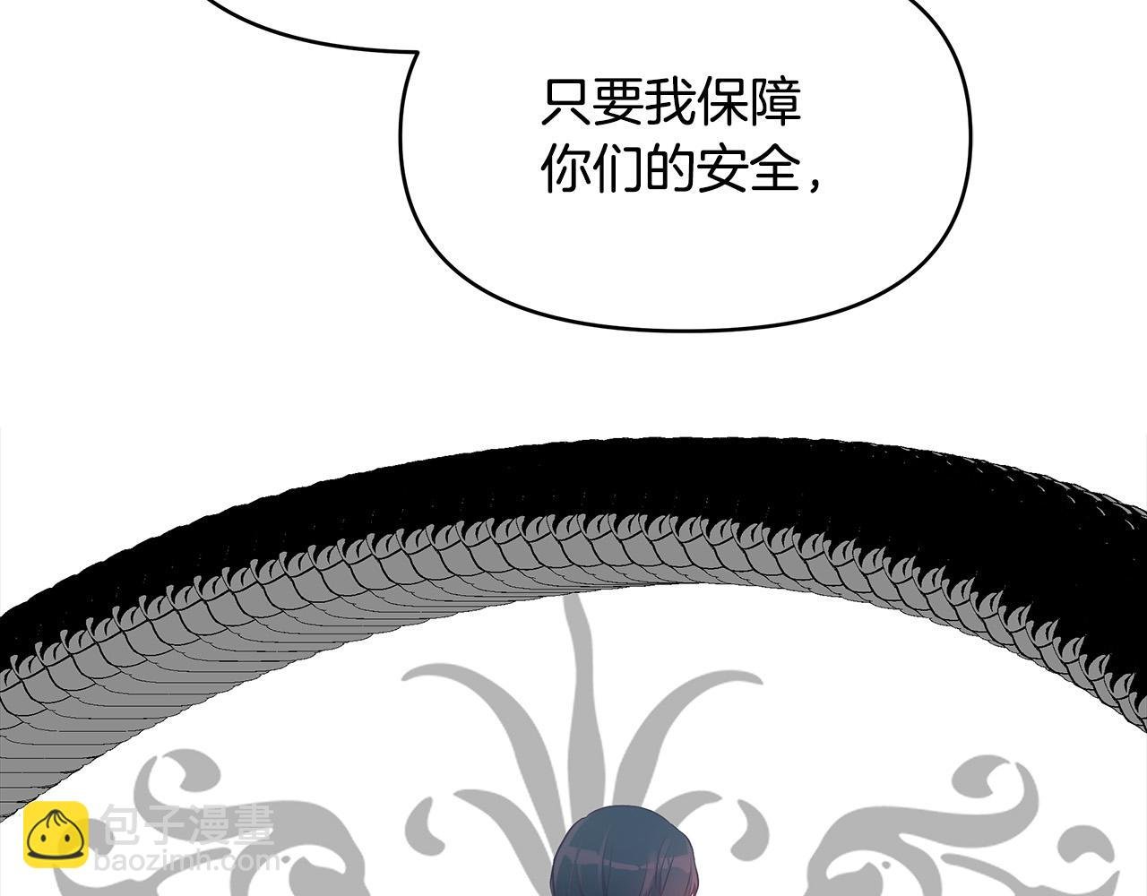 第13话 岳父大人