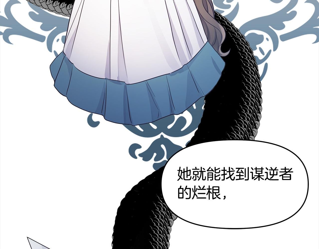 第13话 岳父大人
