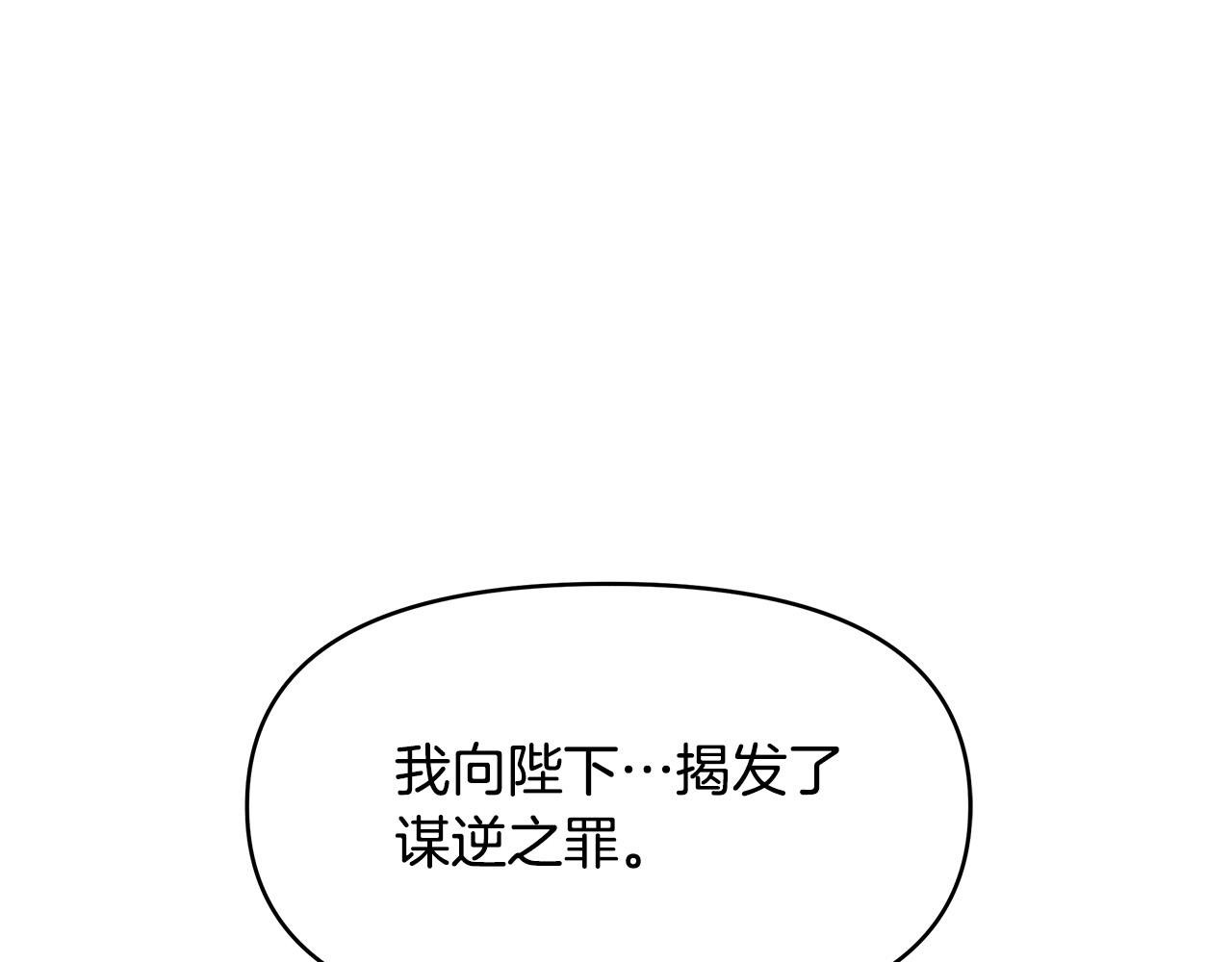 第14话 贴心药膏