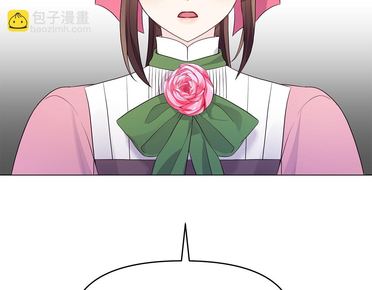 第14话 贴心药膏