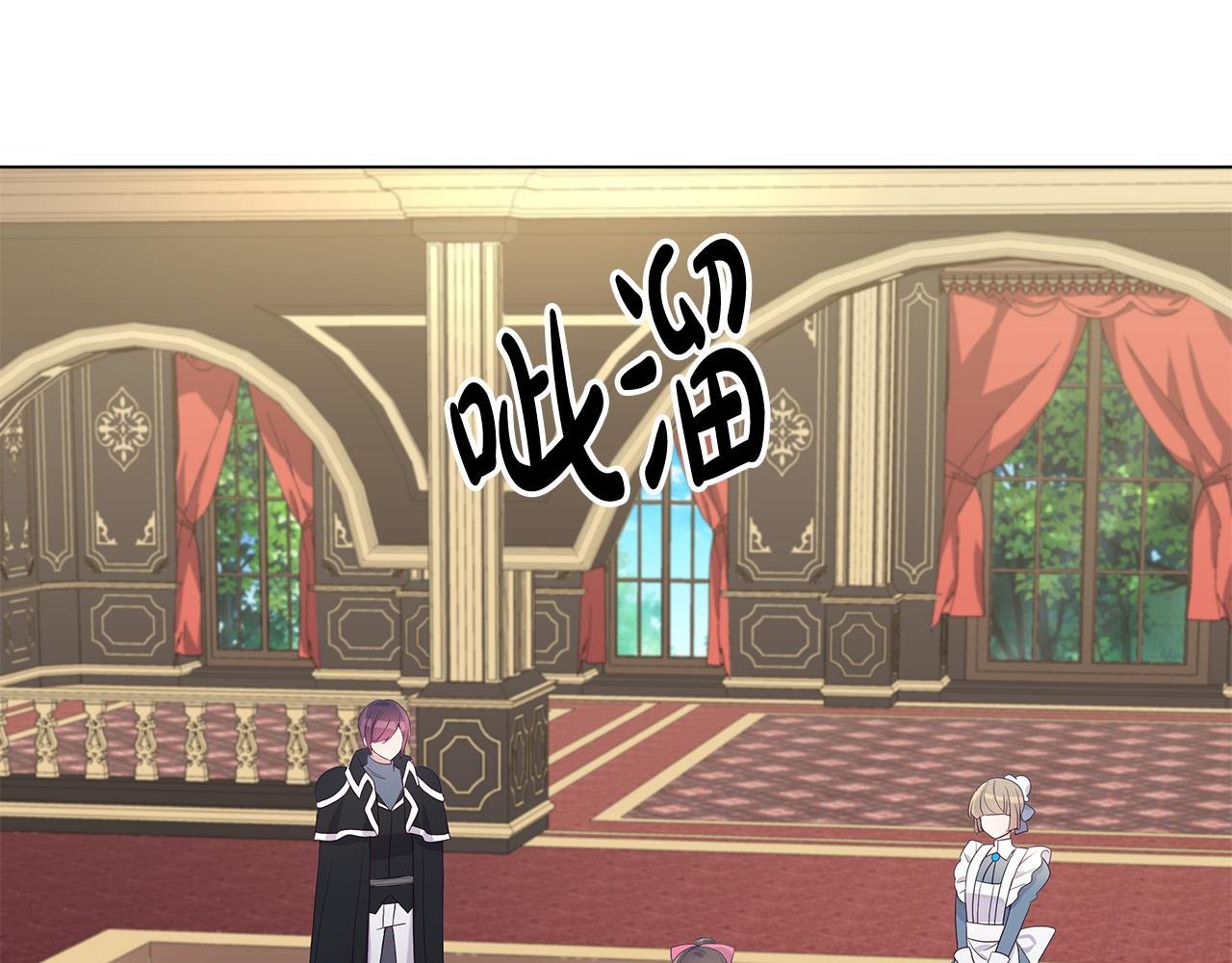 第14话 贴心药膏