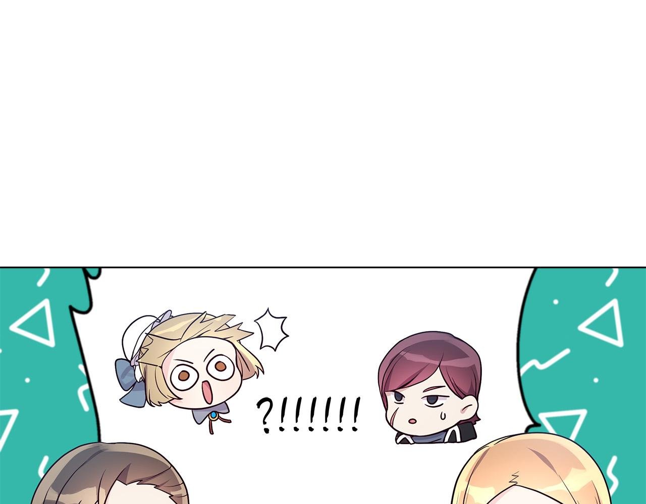 第14话 贴心药膏