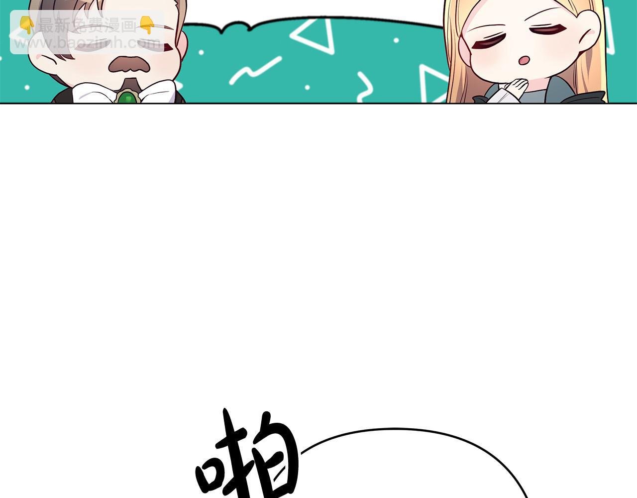 第14话 贴心药膏