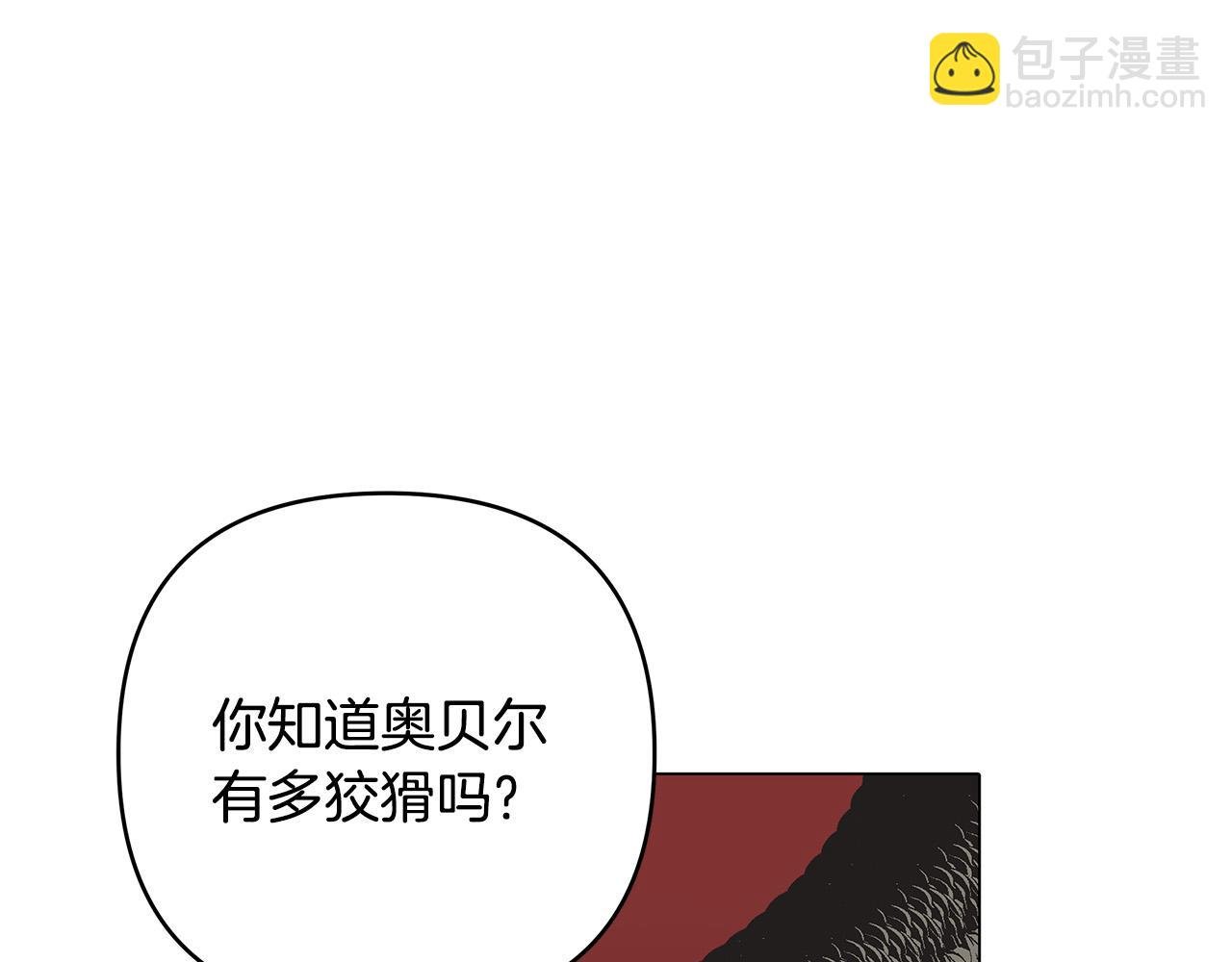 第14话 贴心药膏