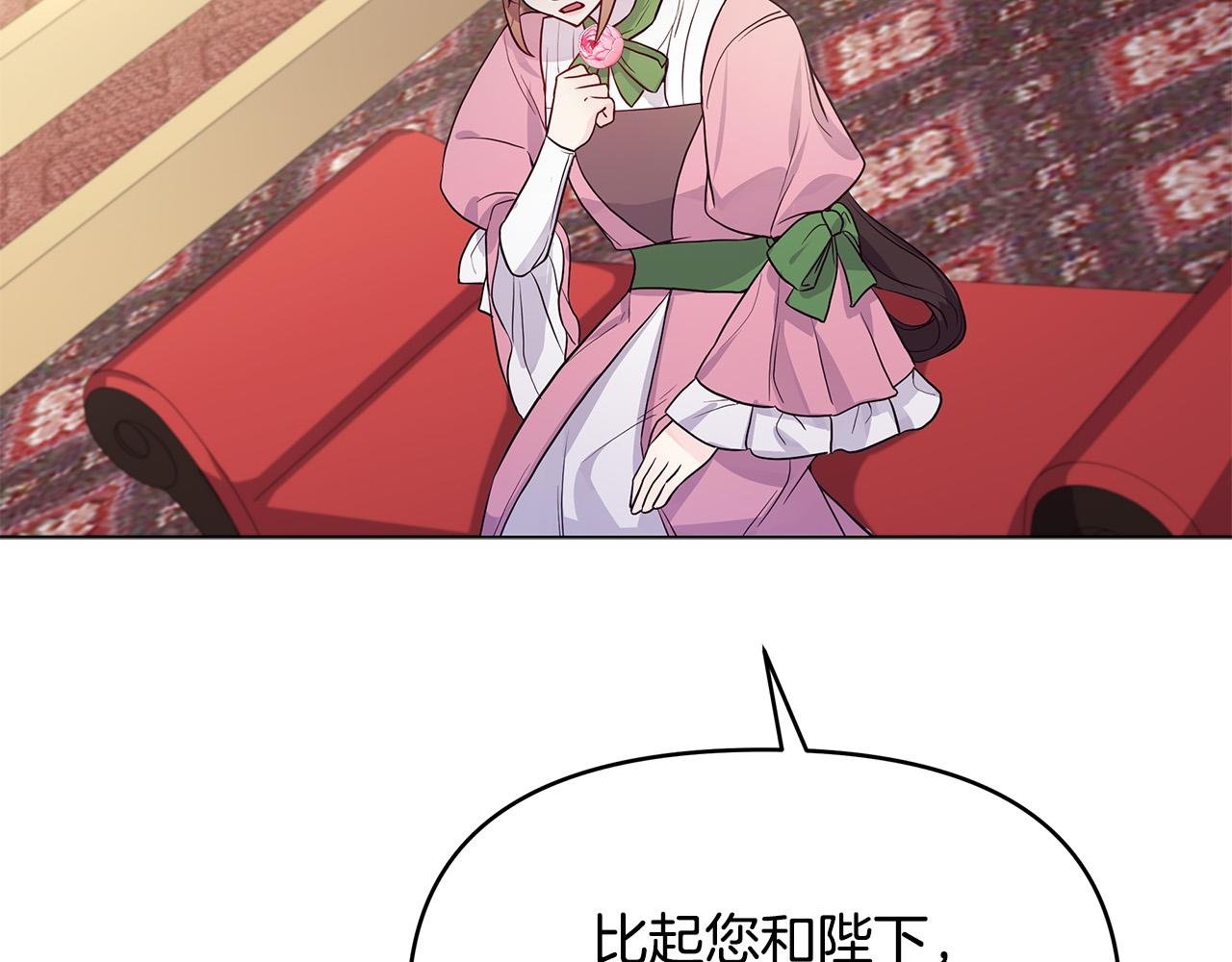 第14话 贴心药膏