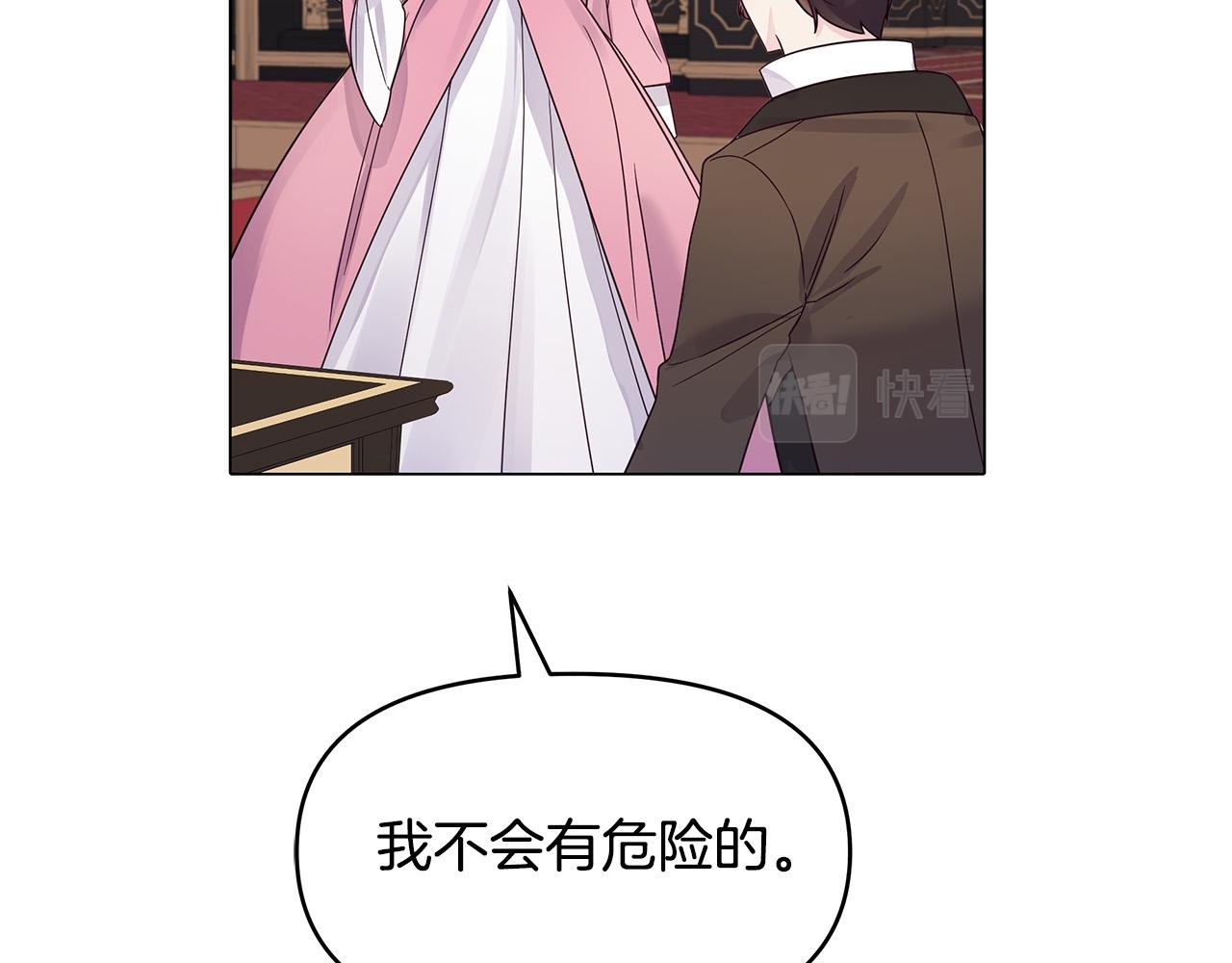 第14话 贴心药膏