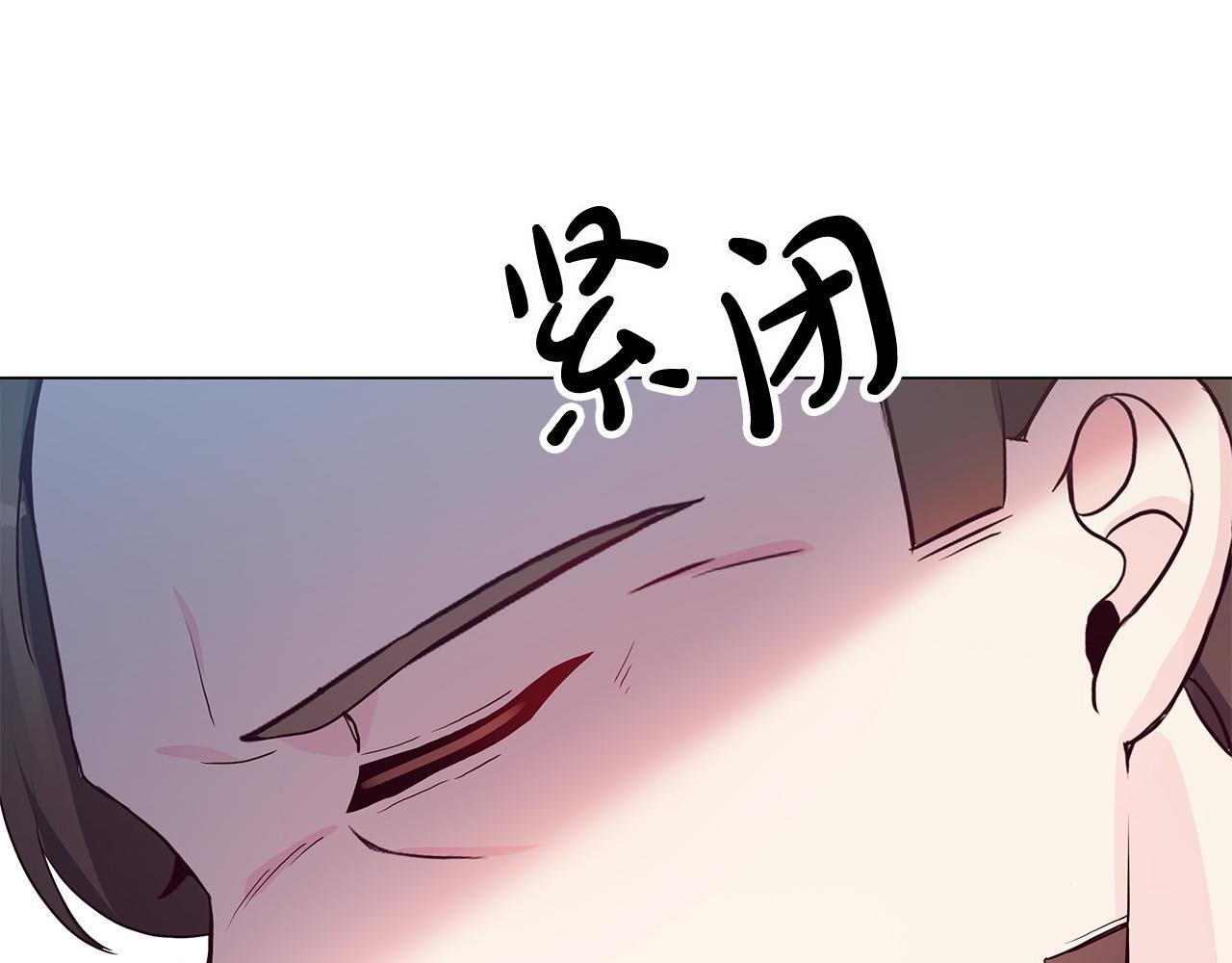 第14话 贴心药膏