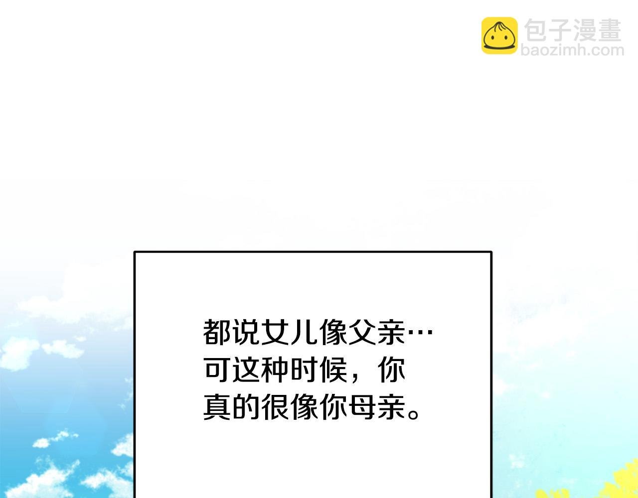 第14话 贴心药膏