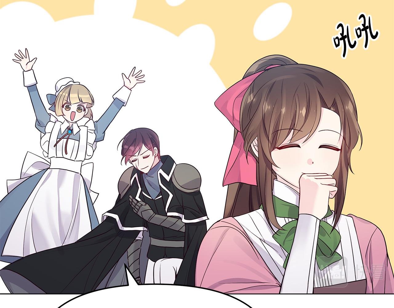 第14话 贴心药膏