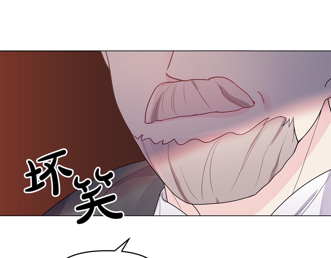 第15话 谁是笨蛋美人？