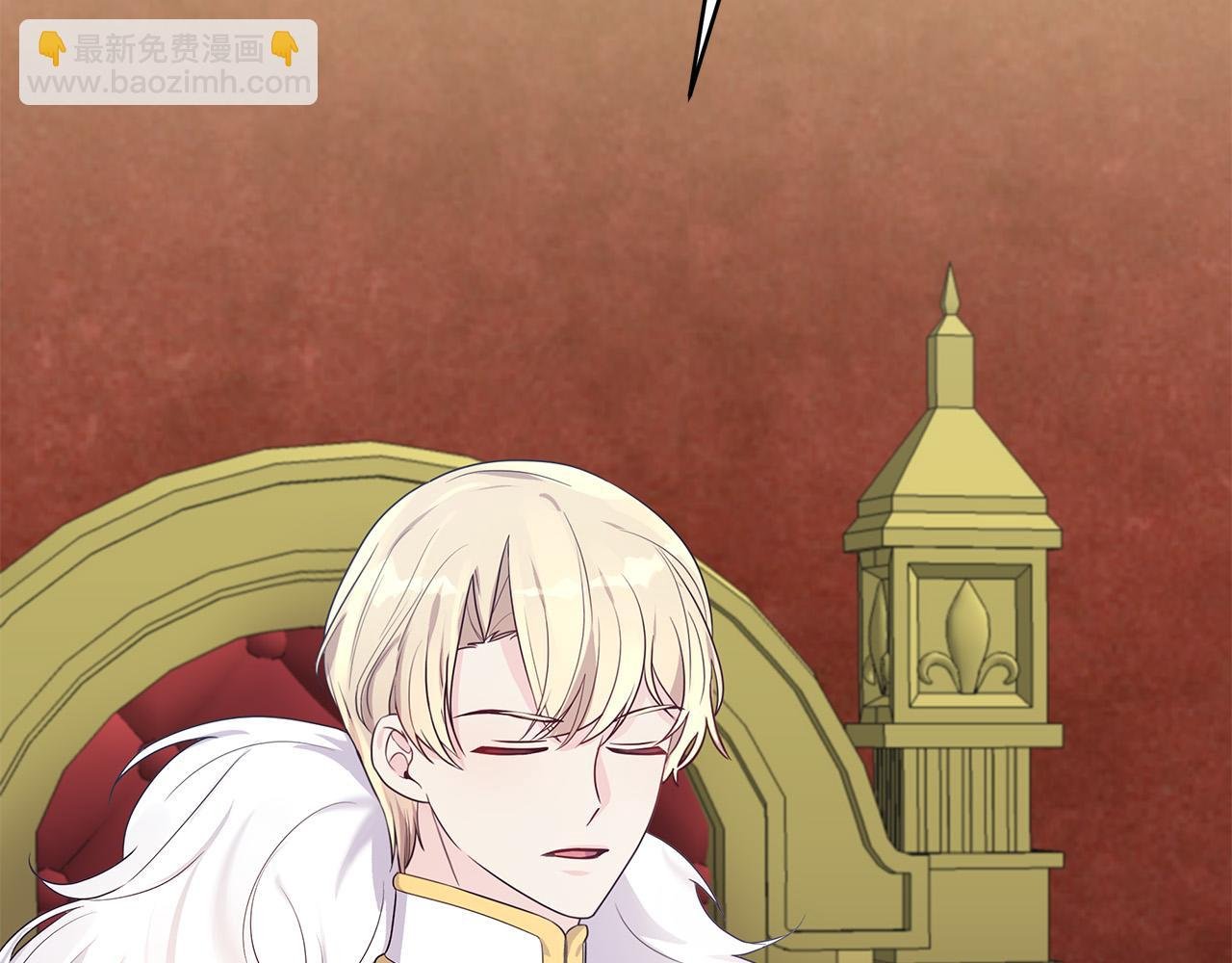 第15话 谁是笨蛋美人？