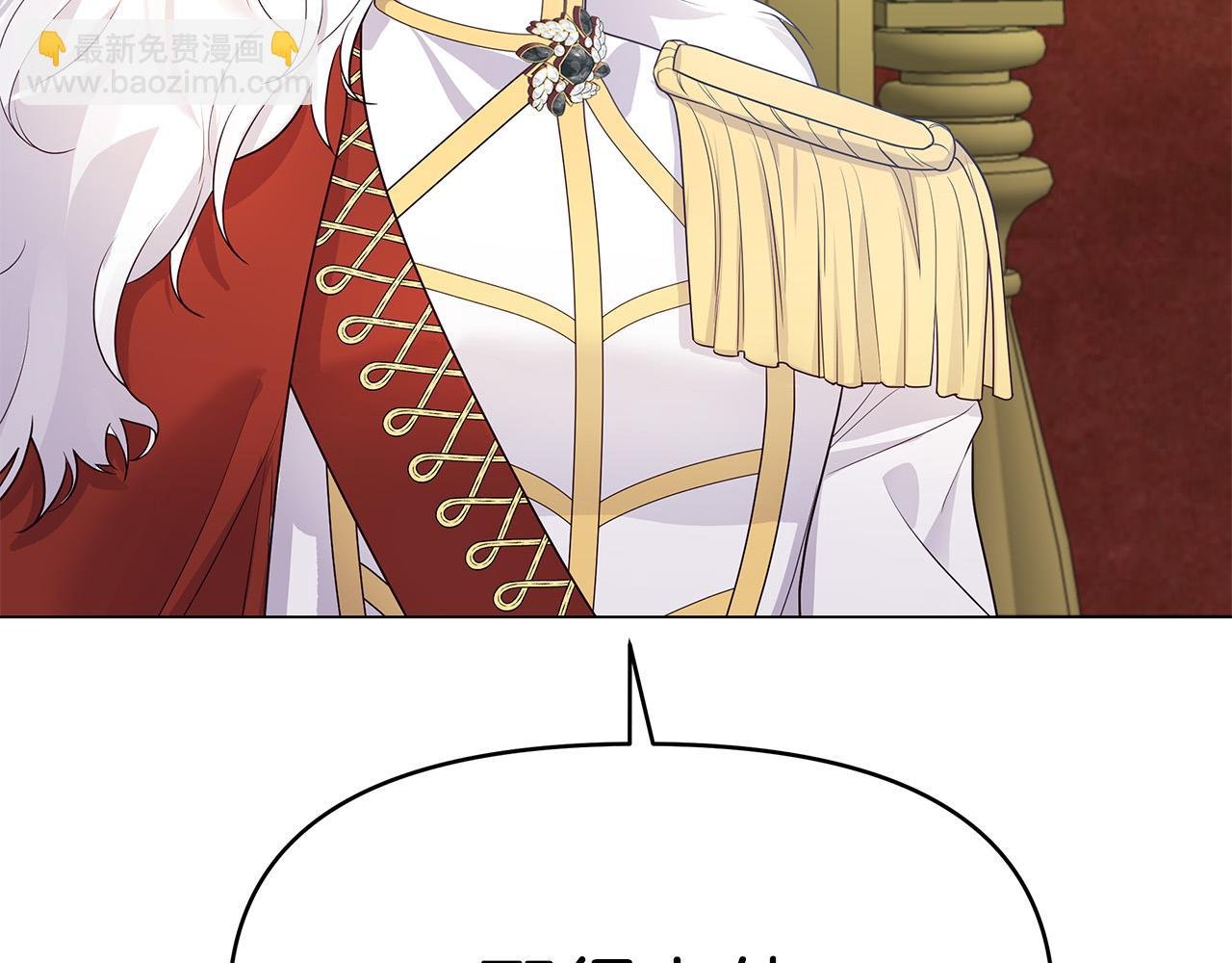 第15话 谁是笨蛋美人？