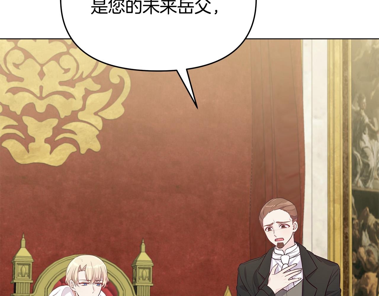 第15话 谁是笨蛋美人？