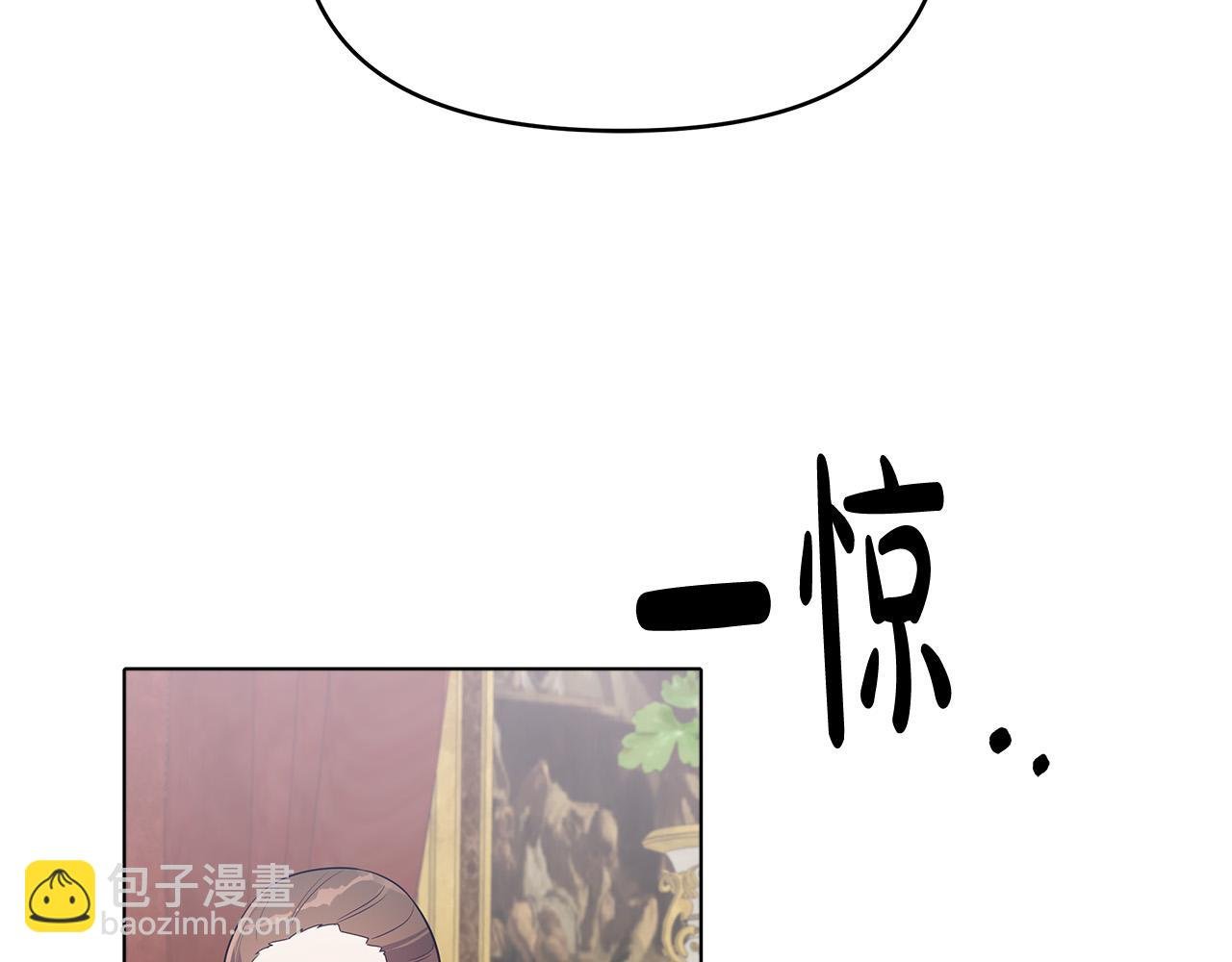 第15话 谁是笨蛋美人？