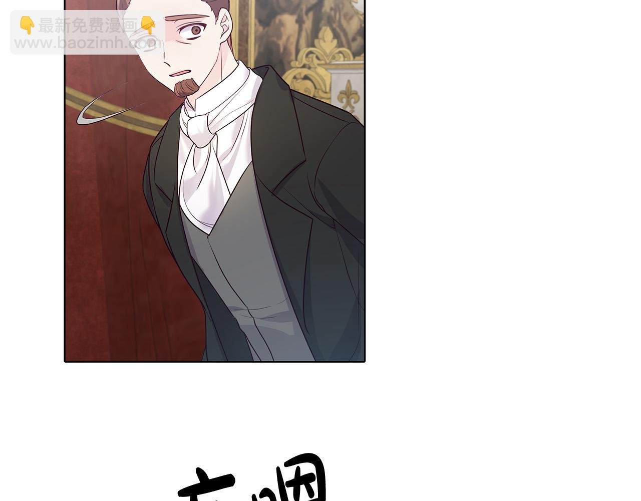第15话 谁是笨蛋美人？