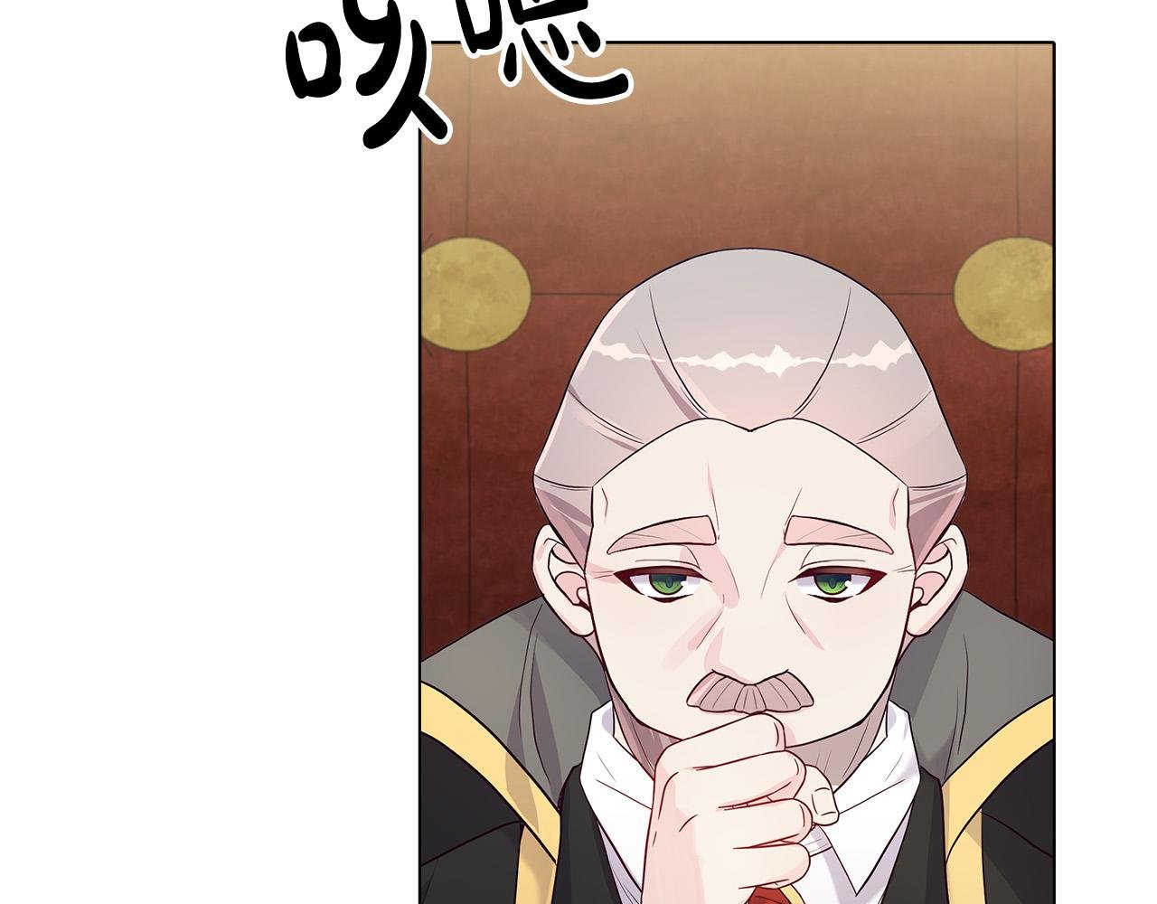 第15话 谁是笨蛋美人？