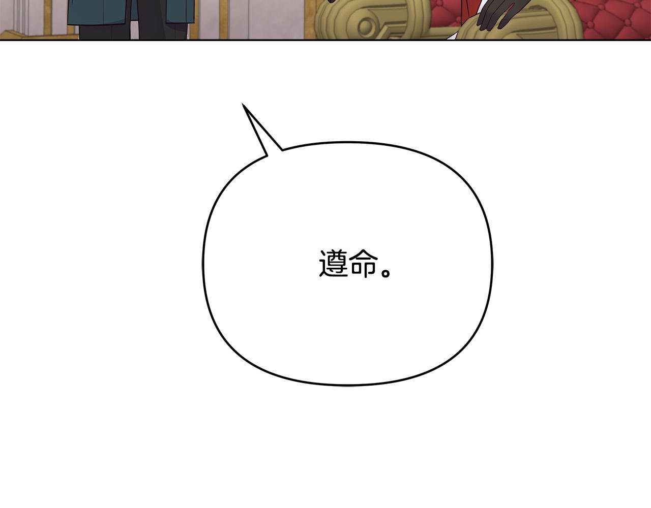 第15话 谁是笨蛋美人？