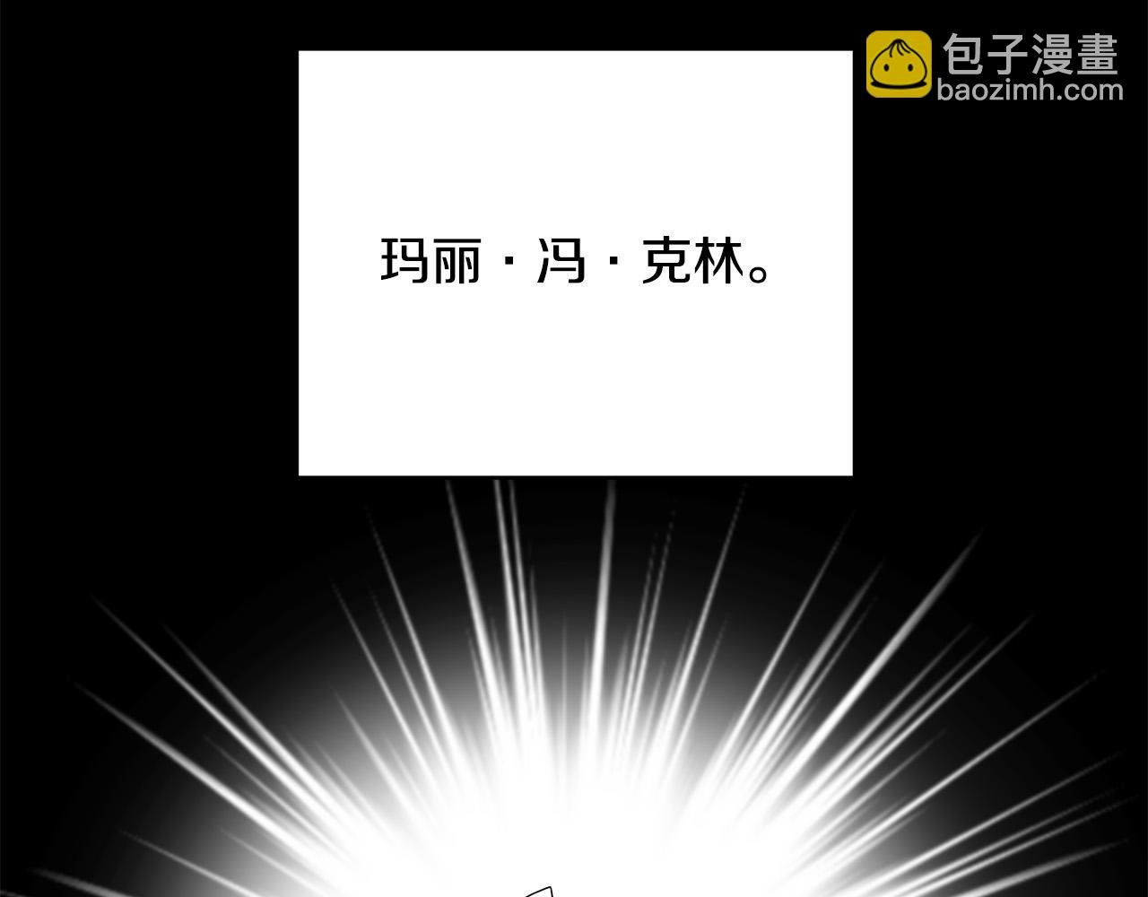 第16话 间谍女佣