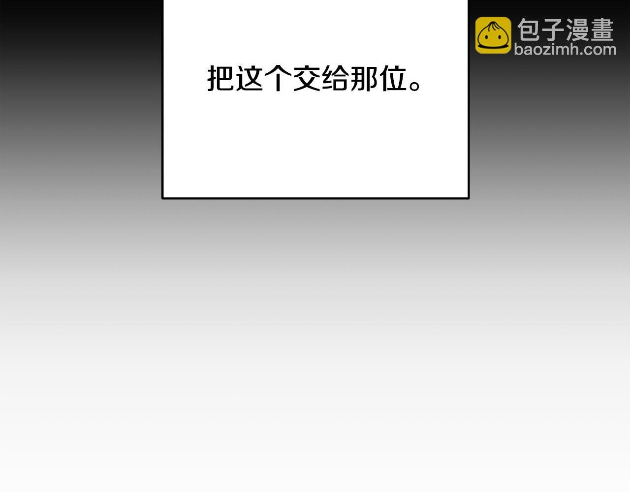 第16话 间谍女佣