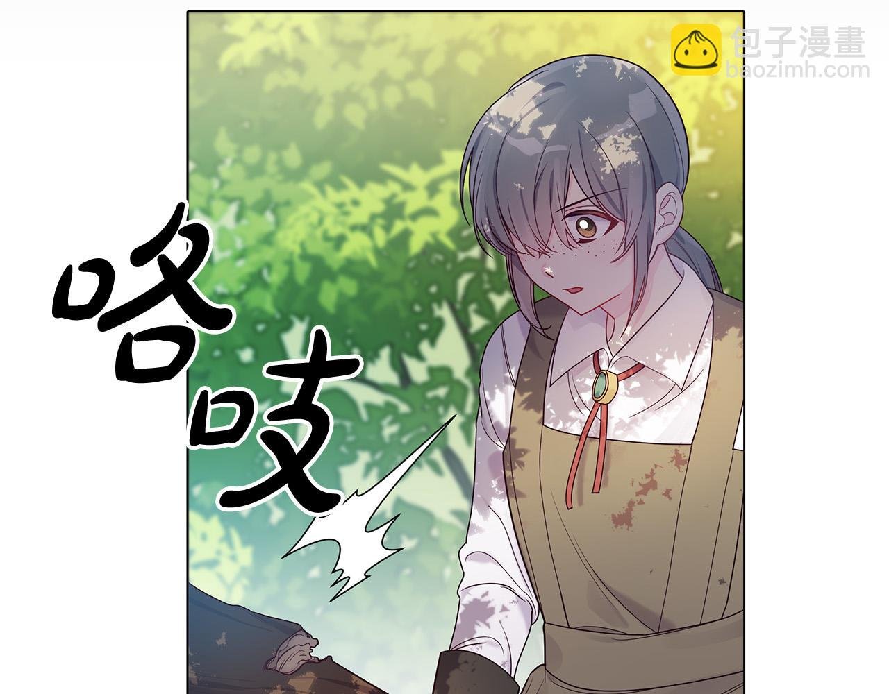 第16话 间谍女佣