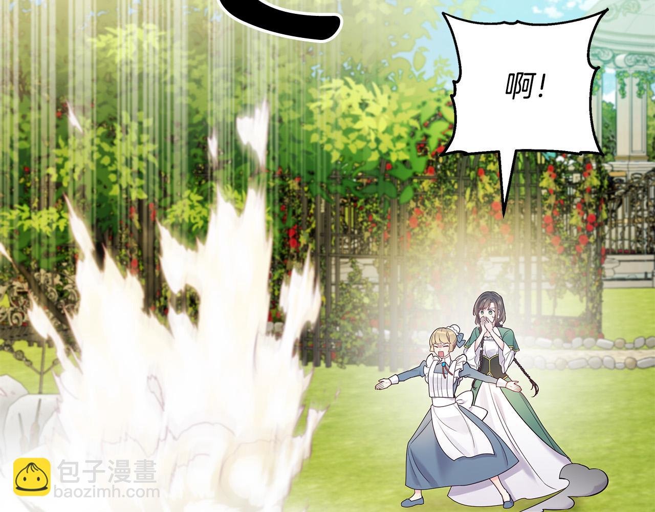 第16话 间谍女佣