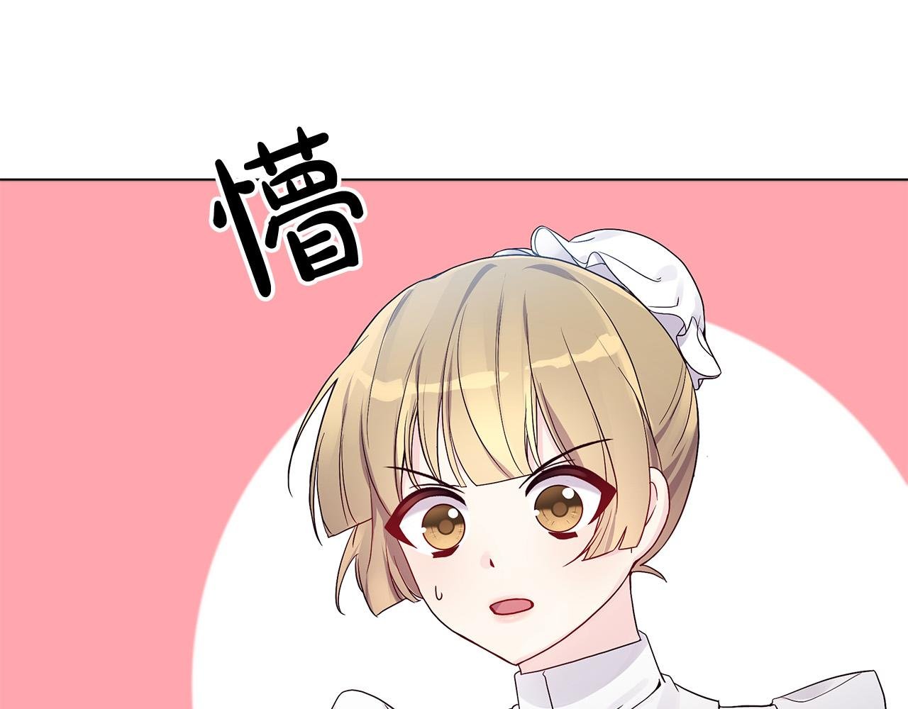 第16话 间谍女佣