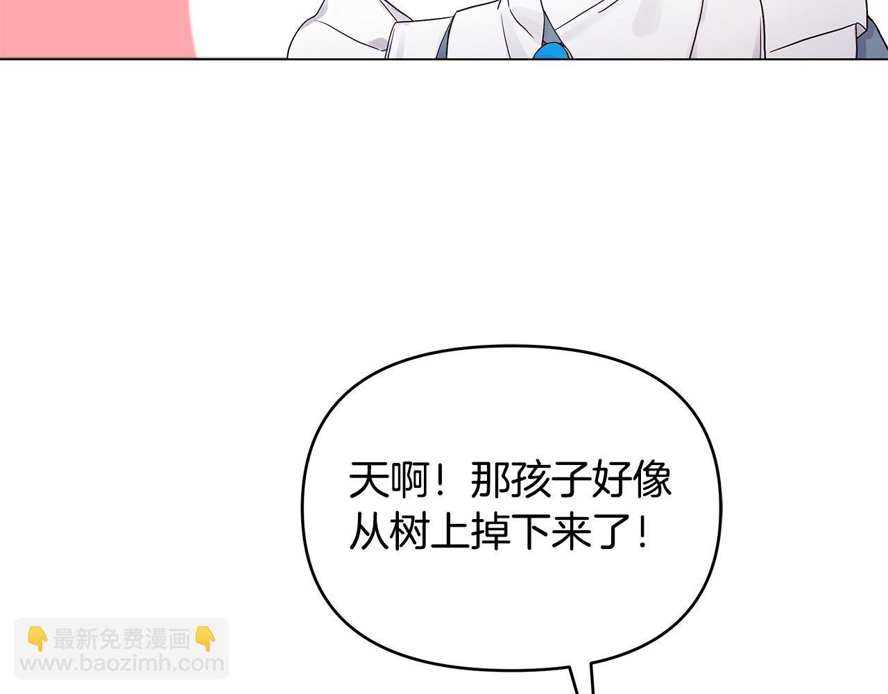 第16话 间谍女佣