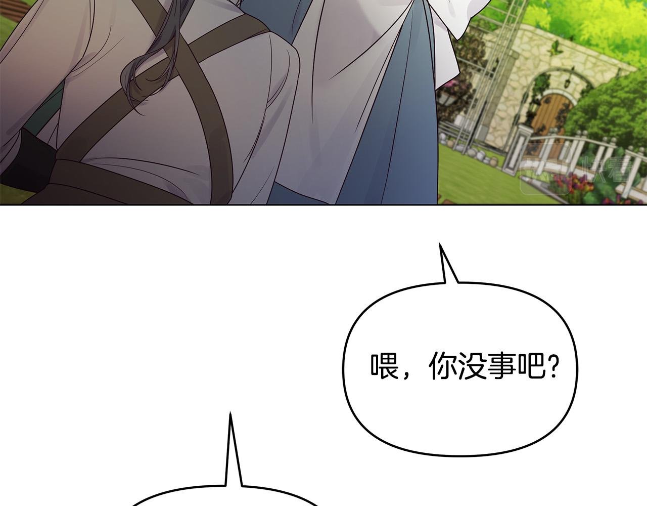 第16话 间谍女佣