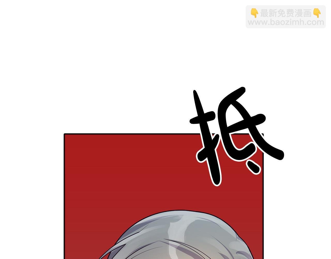 第16话 间谍女佣