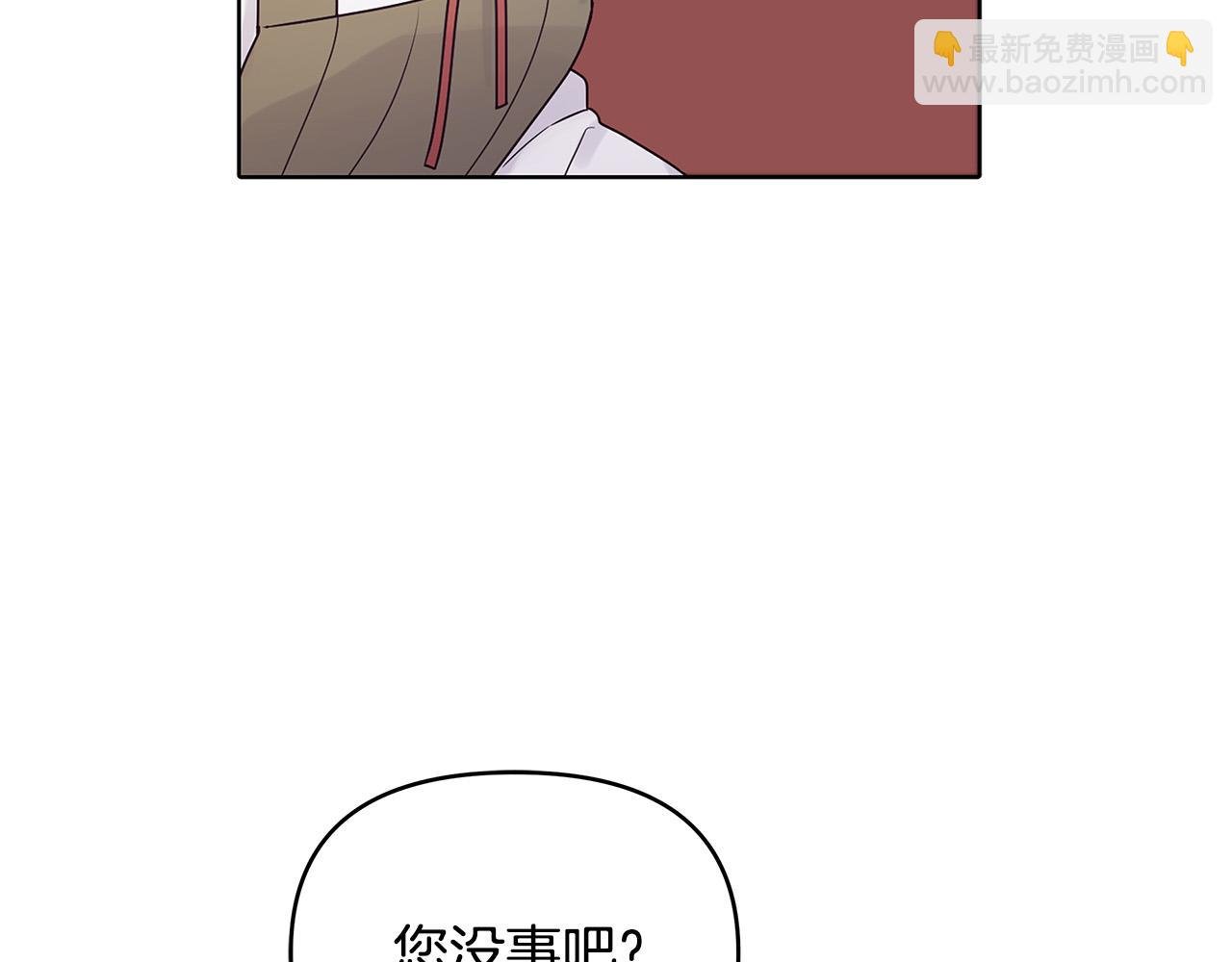 第16话 间谍女佣