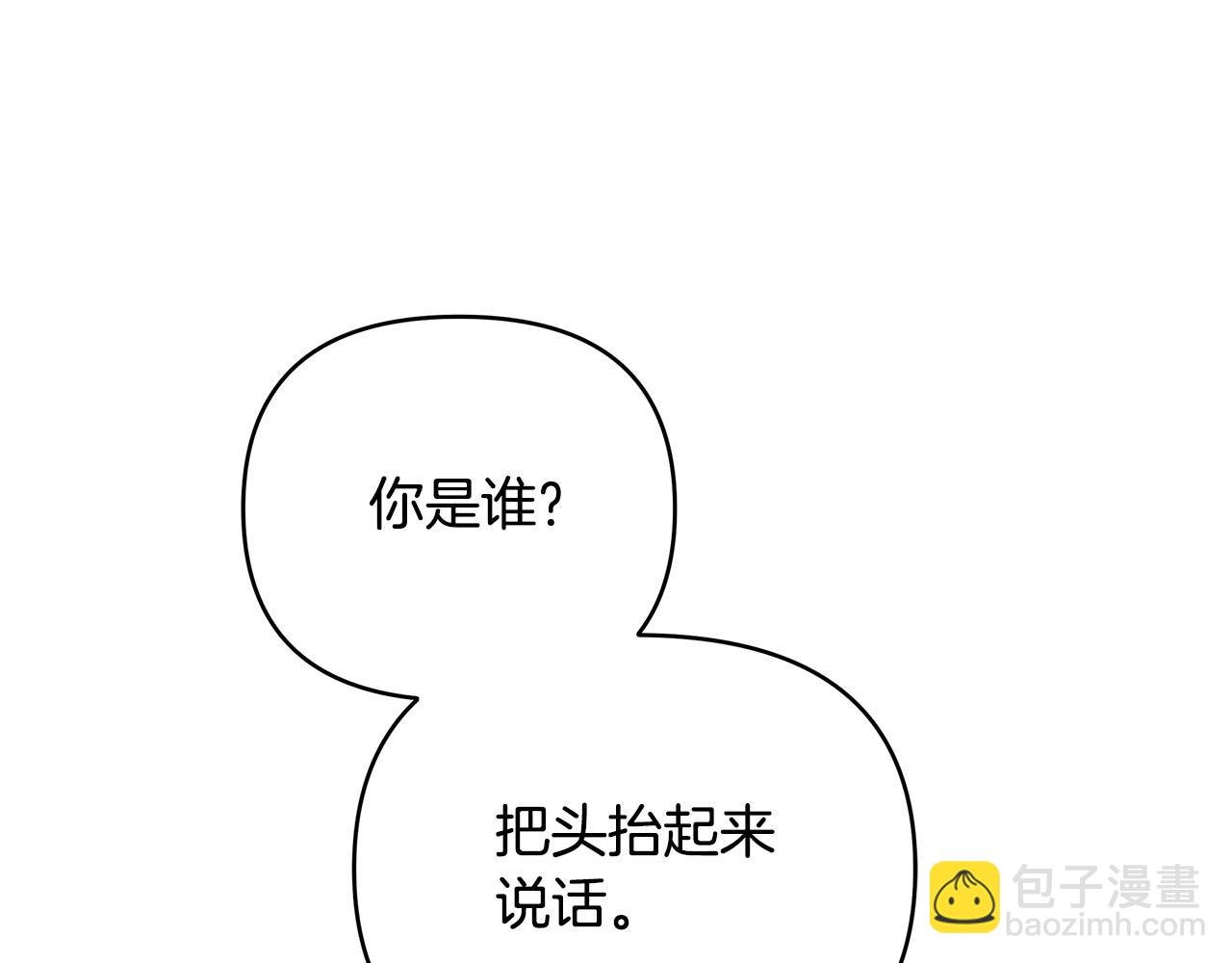 第16话 间谍女佣