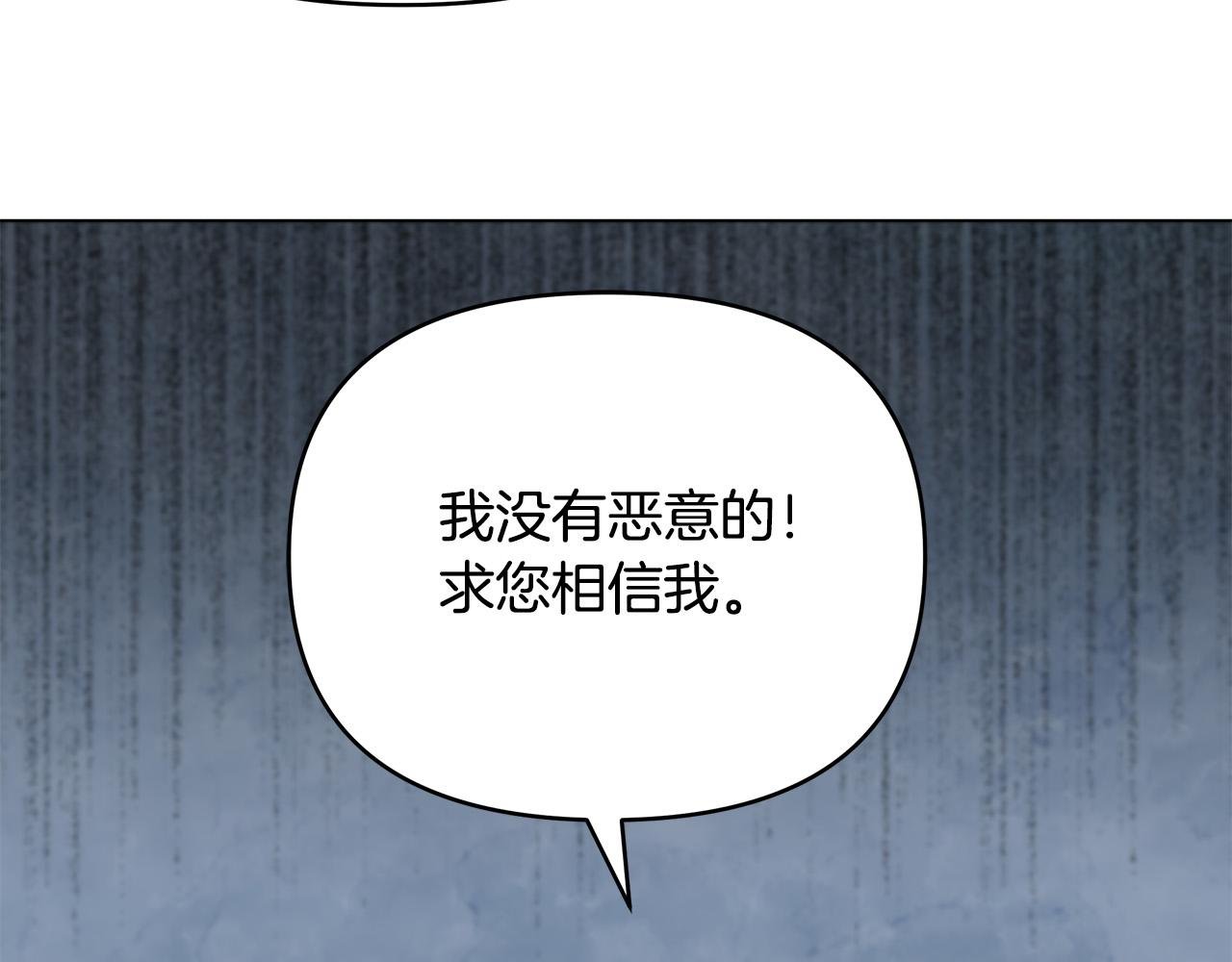 第16话 间谍女佣