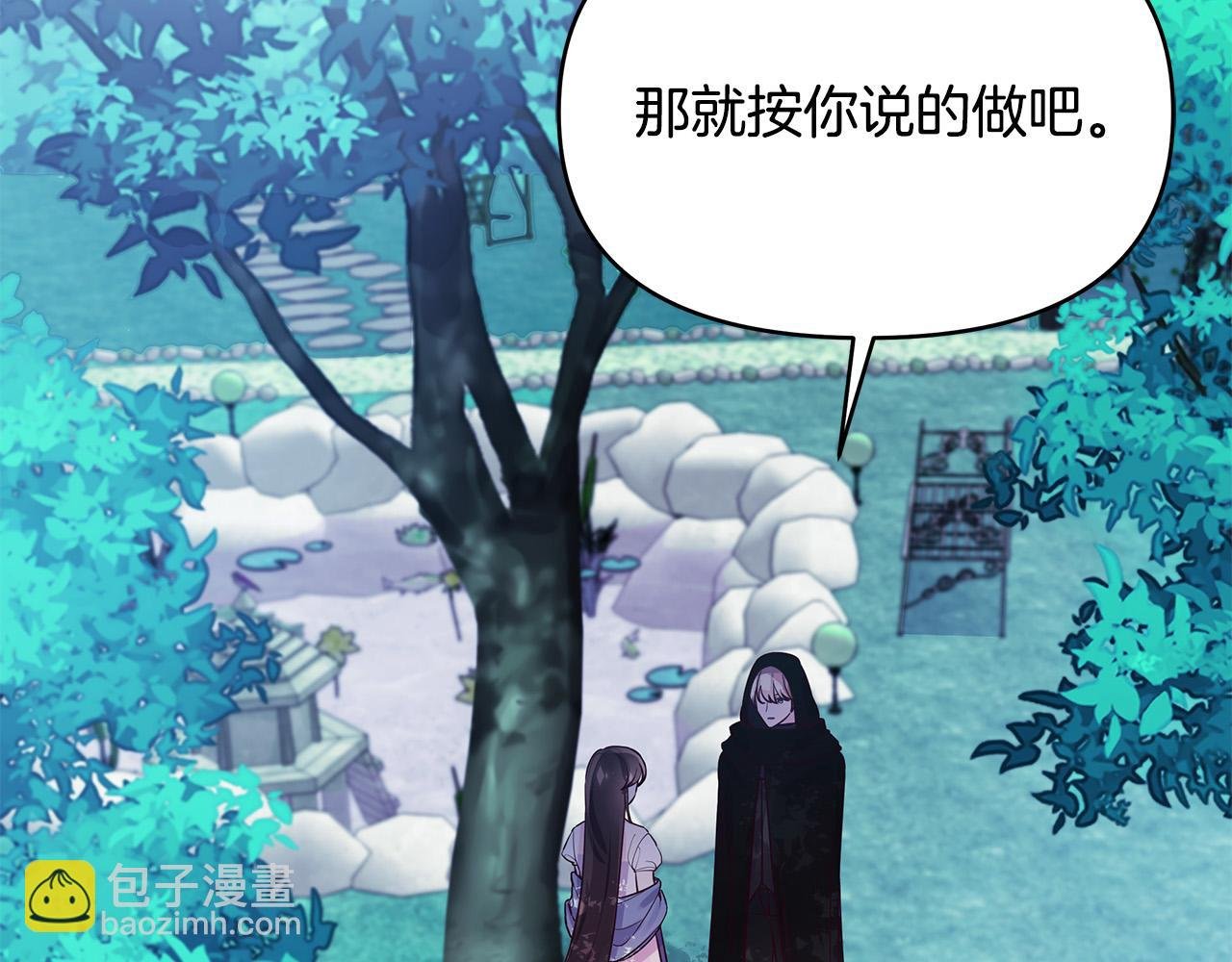 第17话 亲吻