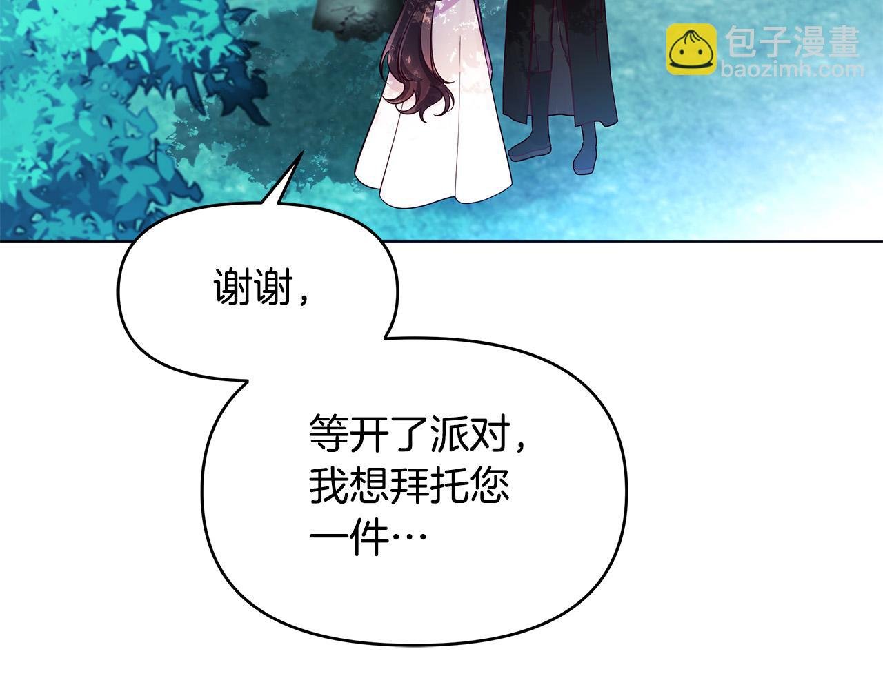第17话 亲吻