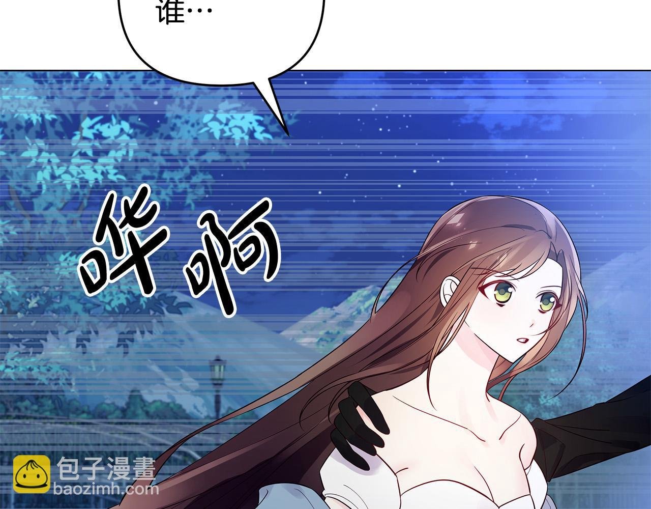 第17话 亲吻